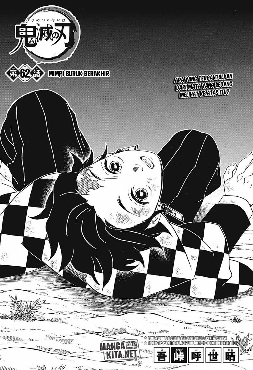 Kimetsu no Yaiba chapter 62